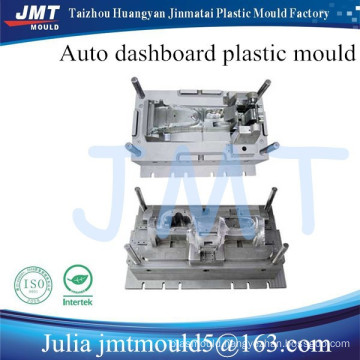 high quality and high precision auto dashboard plastic injection mold